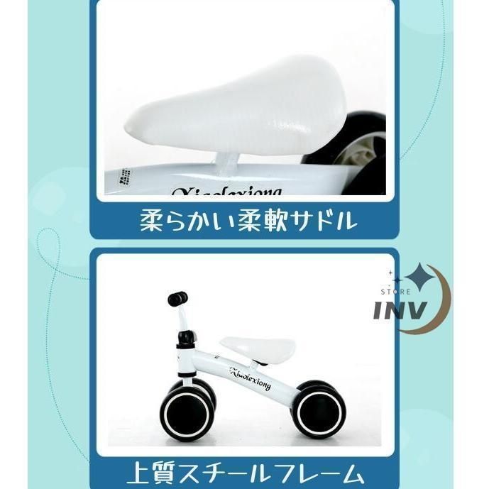 子供自転車 バランスバイク