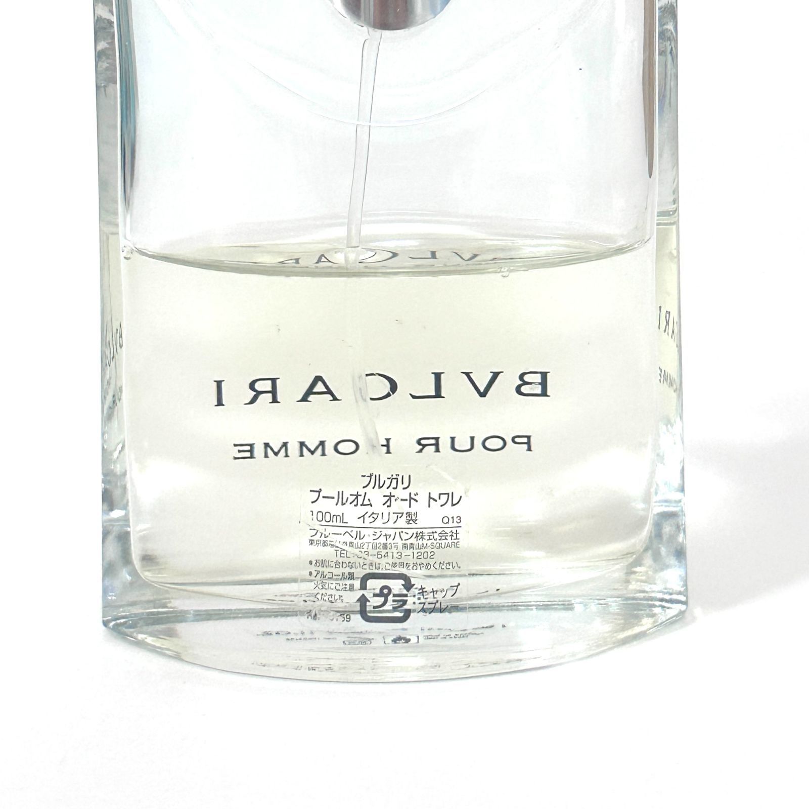 S0153 格安！ BVLGARI ブルガリ POUR HOMME プールオム EDT 