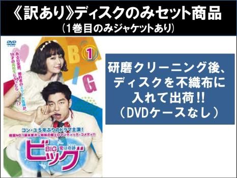 射ちょう英雄伝 新版(25枚セット)第1話～第50話 最終【字幕