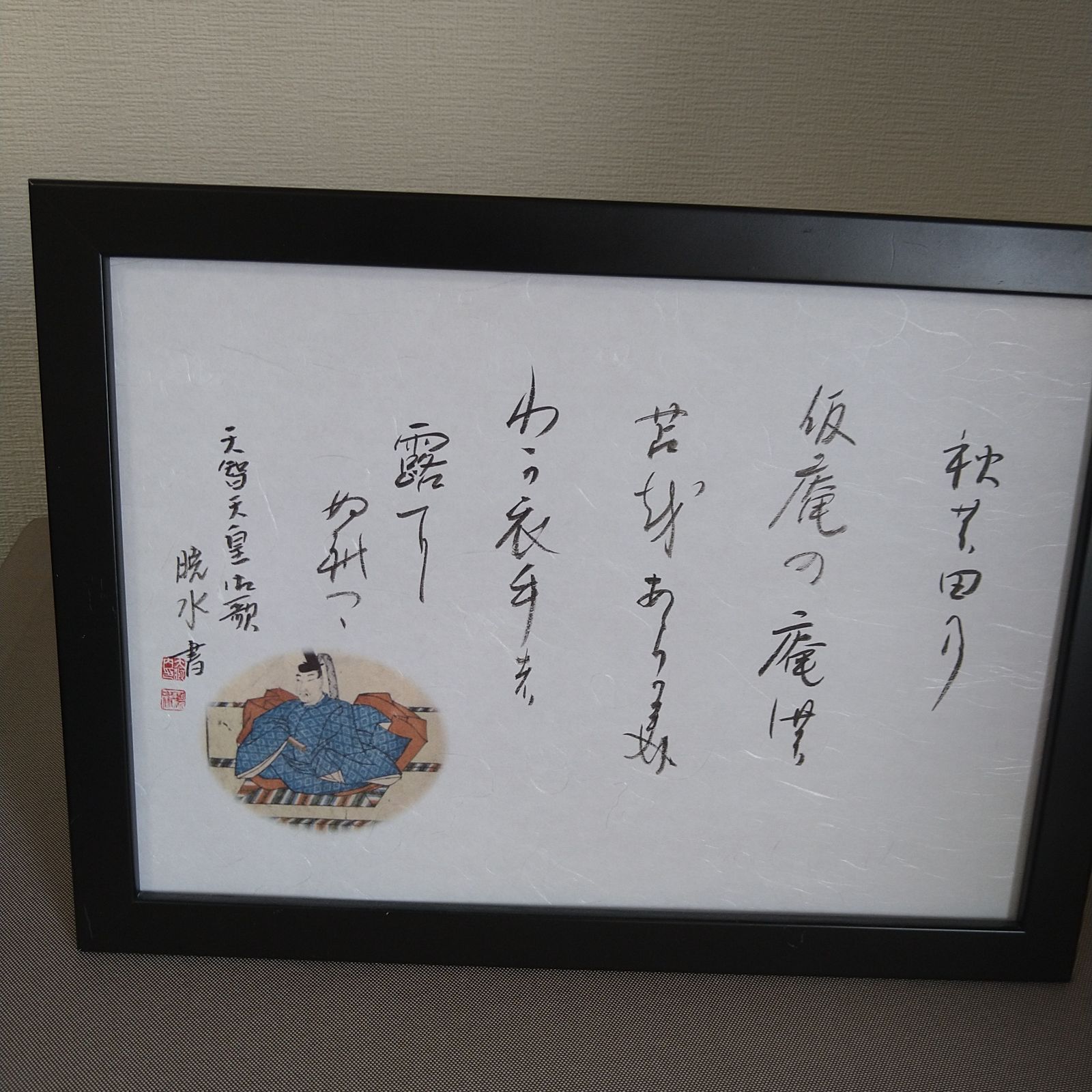 書道　かな作品帖『百人一首』(A4サイズ和紙) 書道 かな作品帖『百人一首』(A4サイズ和紙) 書道 かな作品帖