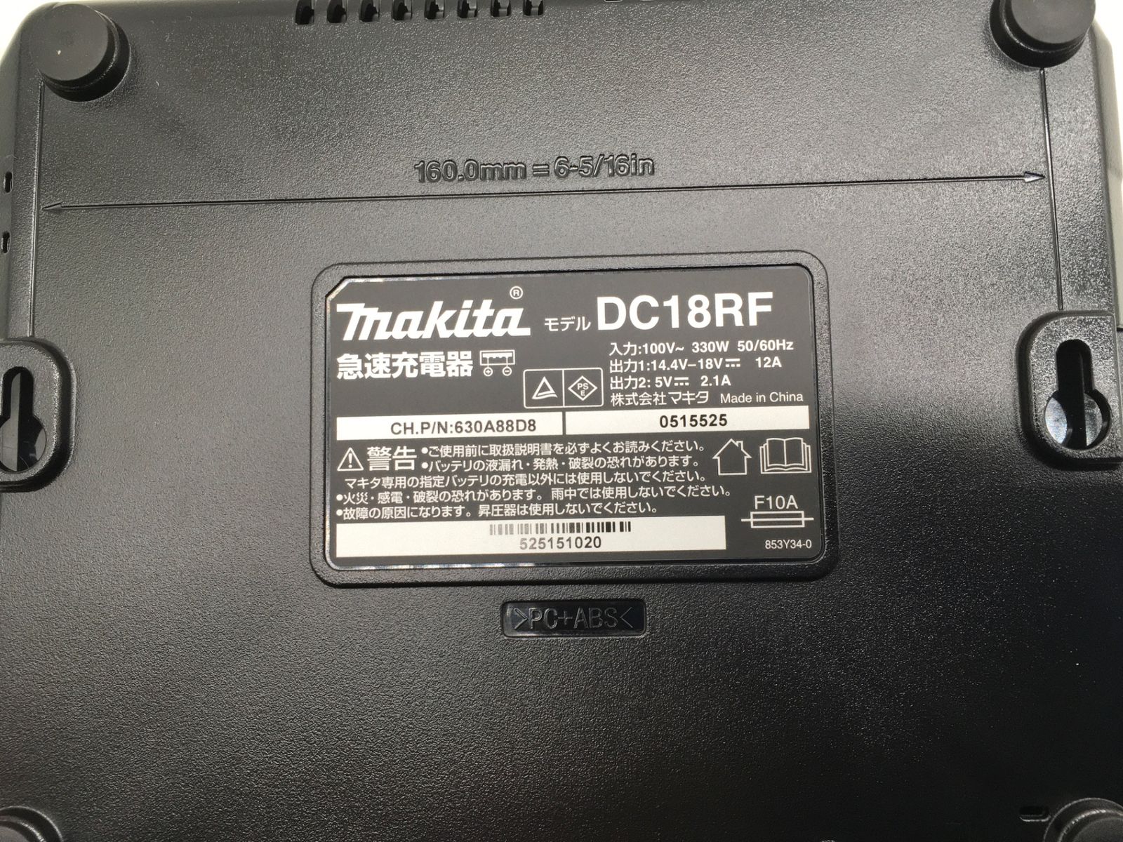 ITJHK731QD1M エコツール岡崎インター店