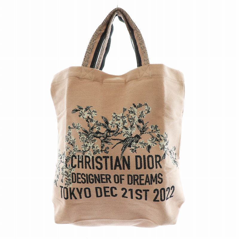 クリスチャンディオール Christian Dior 夢のクチュリエ展限定トート 