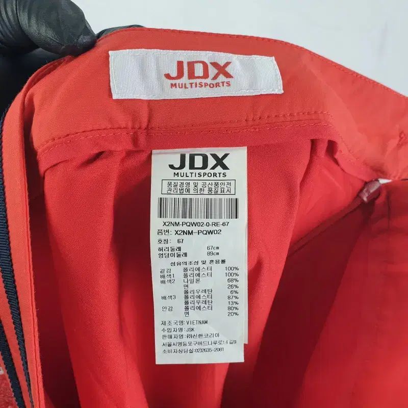 J0386 JDX レディース 67 ー 89 赤 レース ポケット スカート