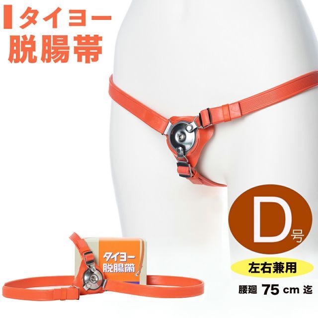 腰の筋力を補う新構造のサポーター Amazon | 腰サポーター 滑車