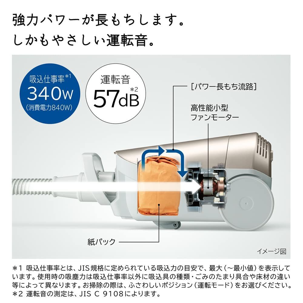 日立 軽量 紙パック式クリーナー コード式 自走パワーブラシタイプ