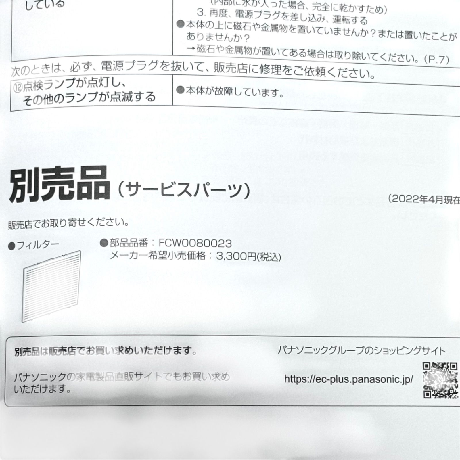 衣類乾燥除湿機 F-YHVX120-W