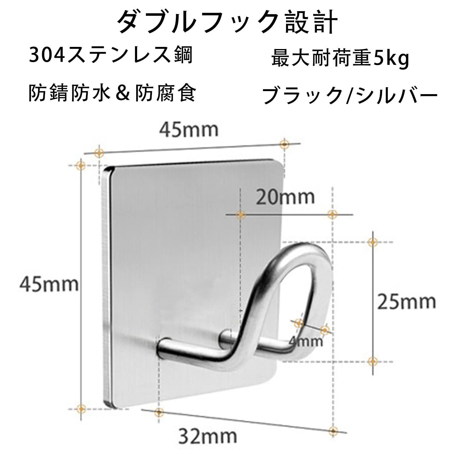 新品 玄関ドア フック ステンレス製 フック 防錆 フック 防水高耐久