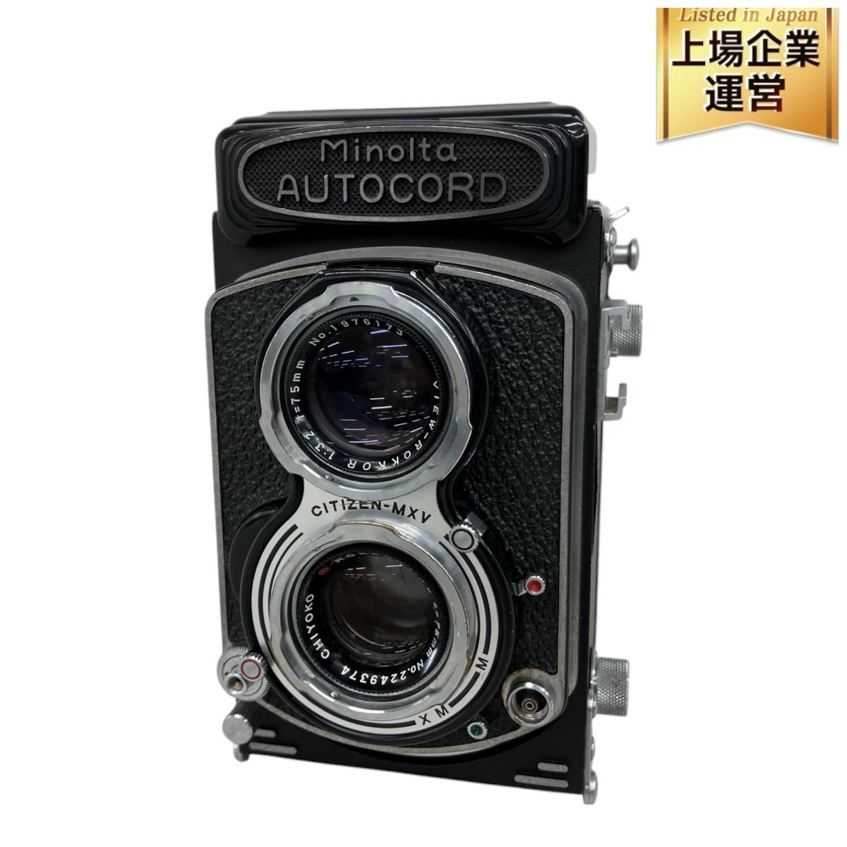 Minolta Autocord 二眼レフカメラ Rokkor 75mm カメラ Minolta Autocord 二眼レフカメラ Rokkor 75mm