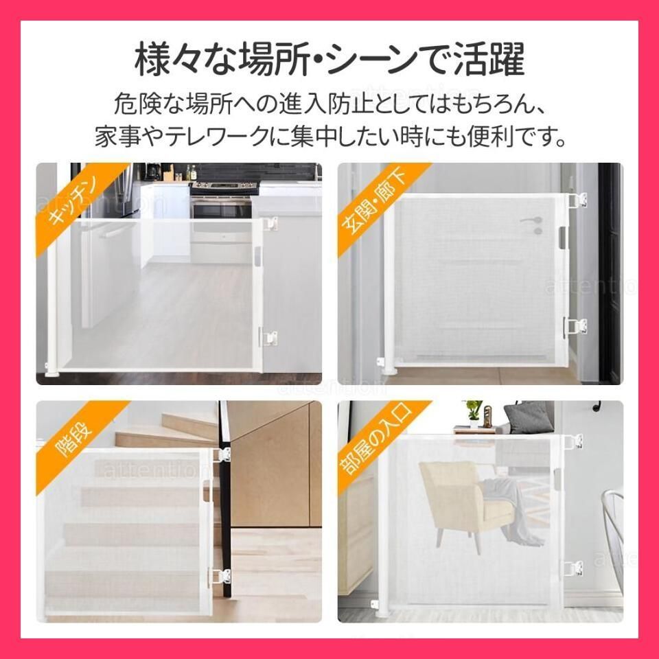 ペットゲート ロール