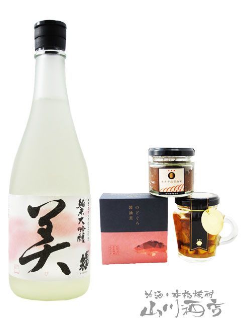 花の香酒造 産土 2023 穂増 四農醸 生酒 720ml 13%【F1】 産土