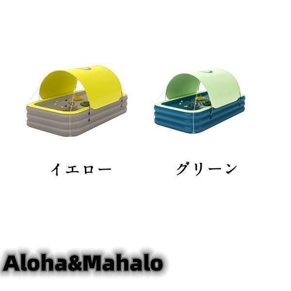 空気入れ 日よけを防ぐ