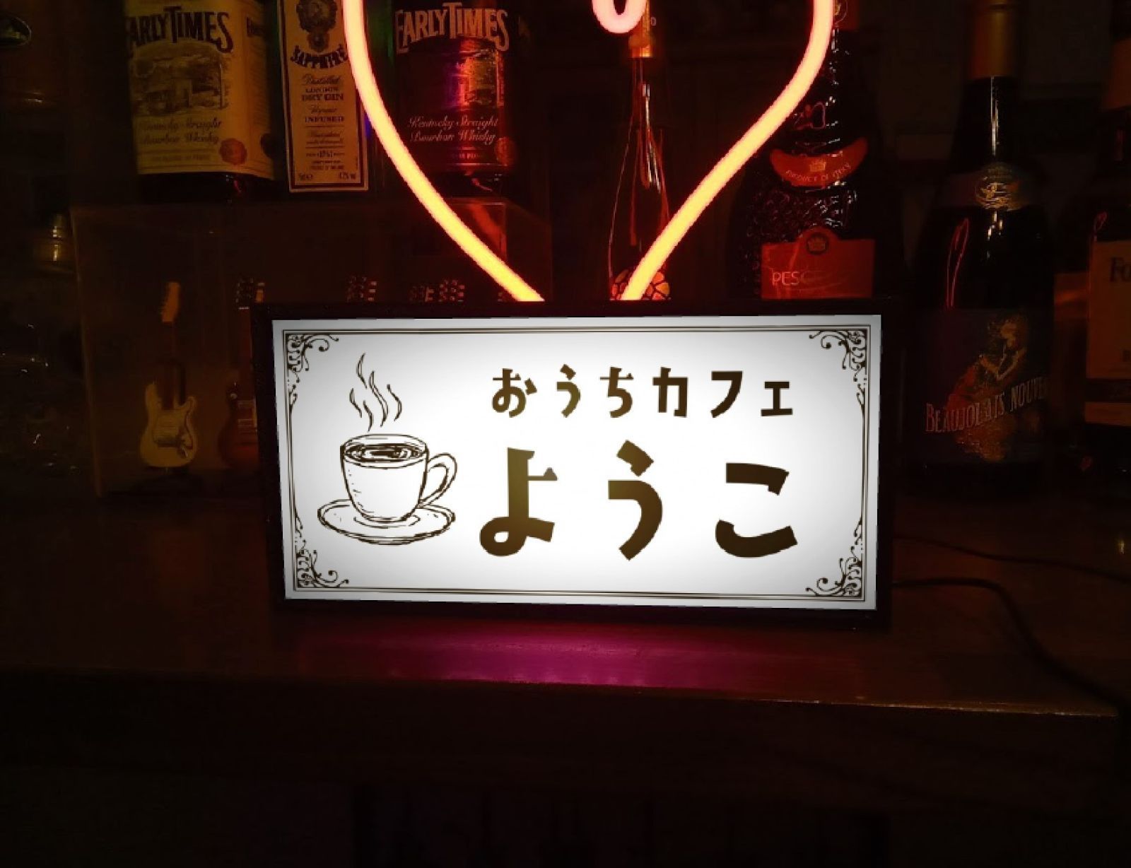 全ての文字変更無料】喫茶店 純喫茶 おうちカフェ コーヒー 珈琲