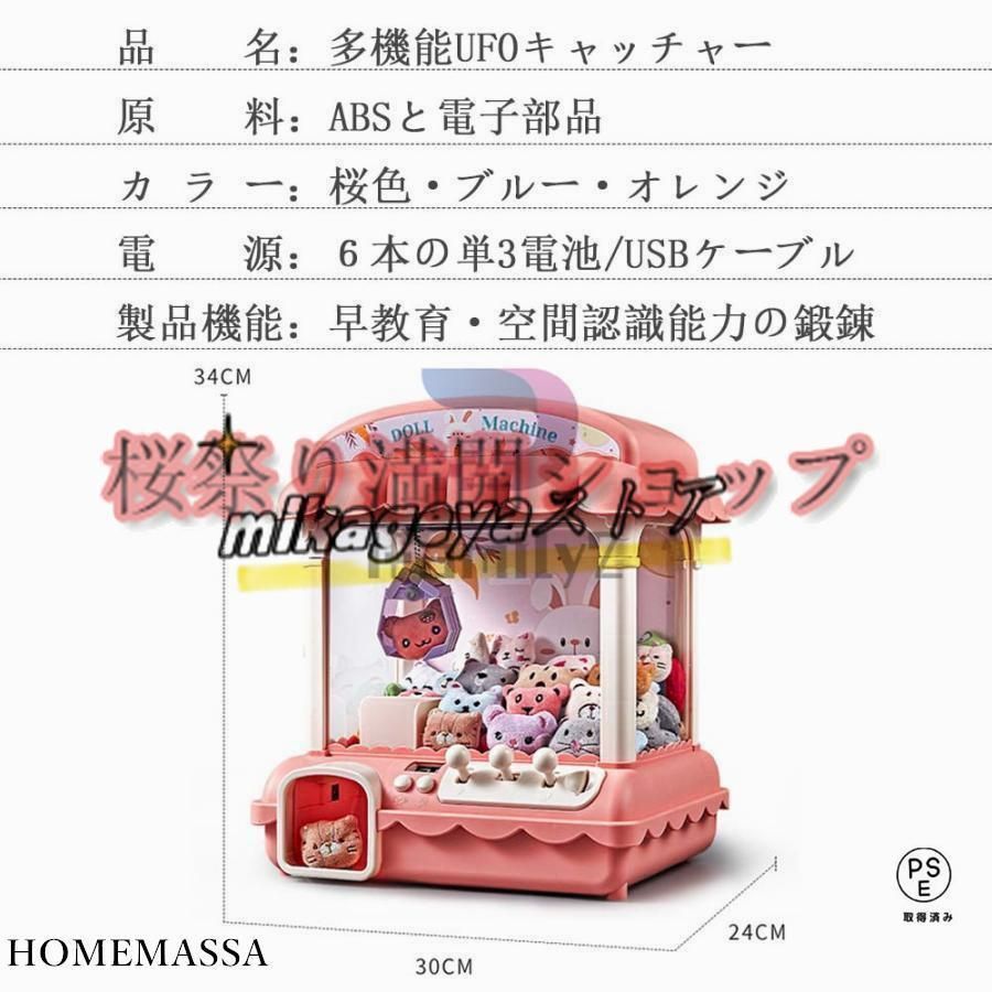 アーケードゲーム