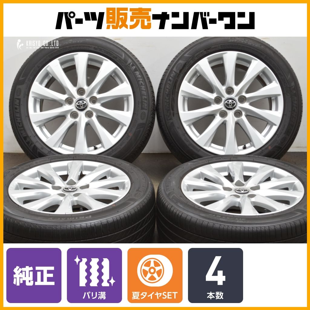 ENKEI製 程度良好 トヨタ 70 カムリ 純正 17in 7.5J 45 PCD114.3 ミシュラン プライマシー3ST 215 55R17 マークX クラウン プリウスα