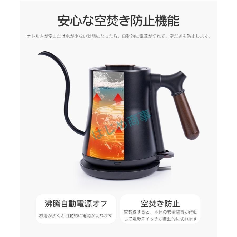 ステンレス 自動オフ