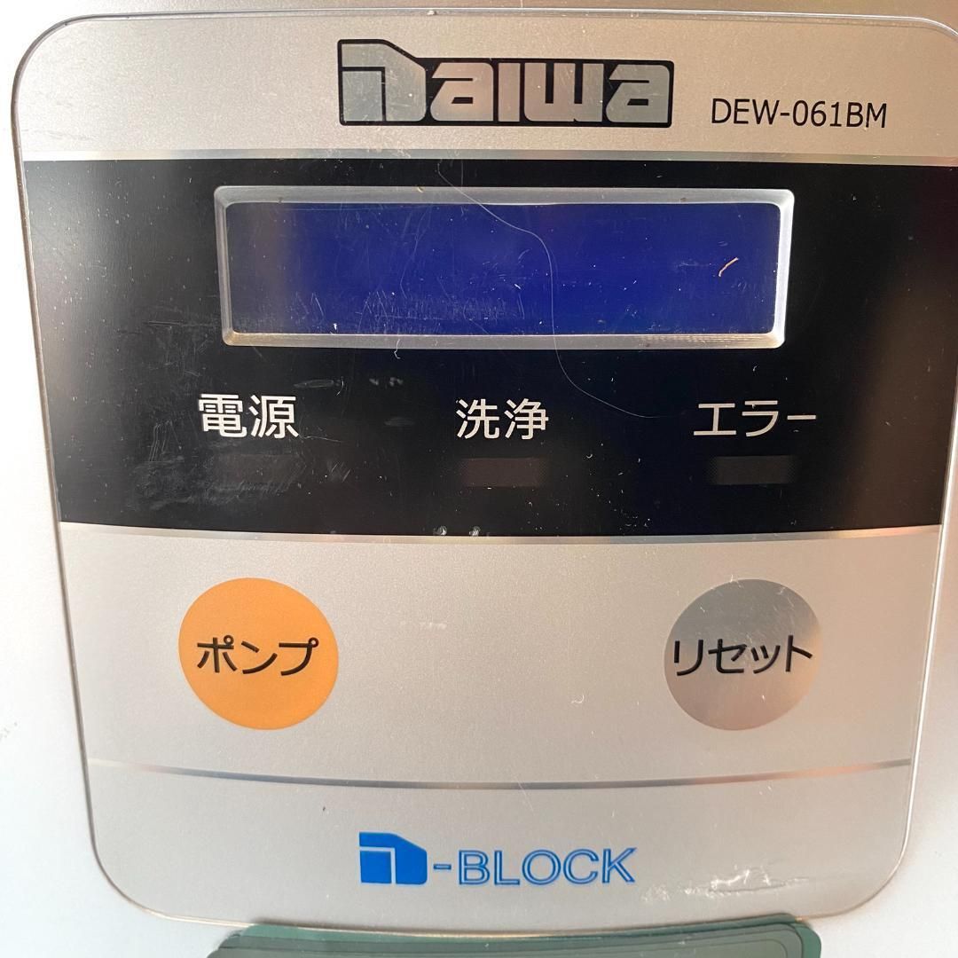 大和冷機工業 電解次亜水生成装置 DEW-061BM WWW_SKLAD-KIRPICHA_RU