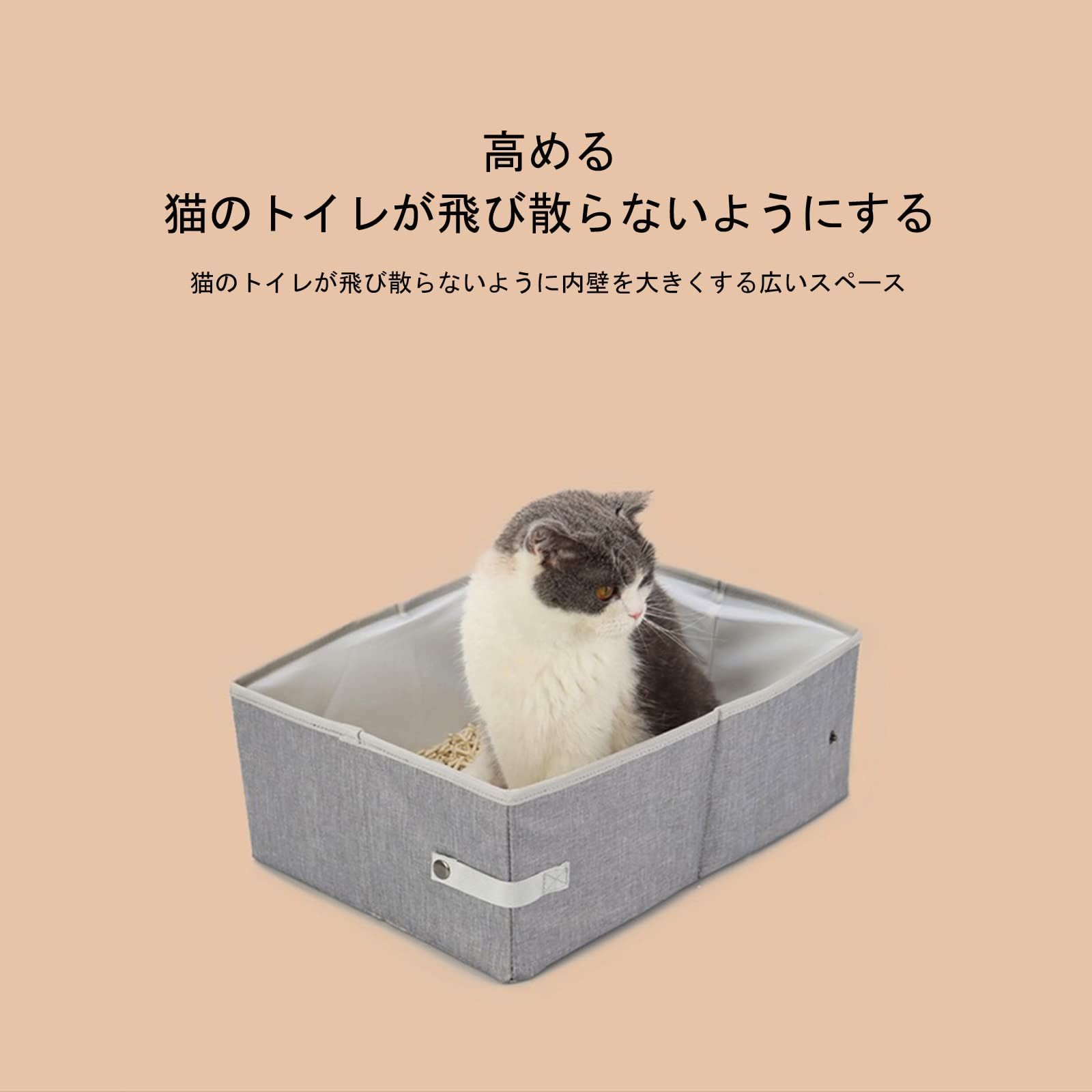 メルカリshops 色 グレー 折り畳み ネコ トイレ 猫トイレ 軽量 旅行 防水 ペット用品 収