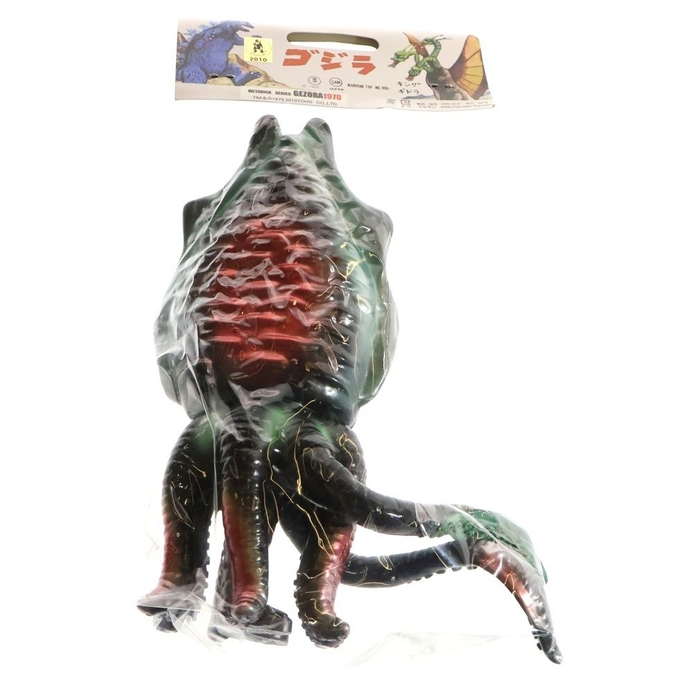 世紀の大怪獣 ヘドラセット シルバー マルサン 世紀の大怪獣 ヘドラ