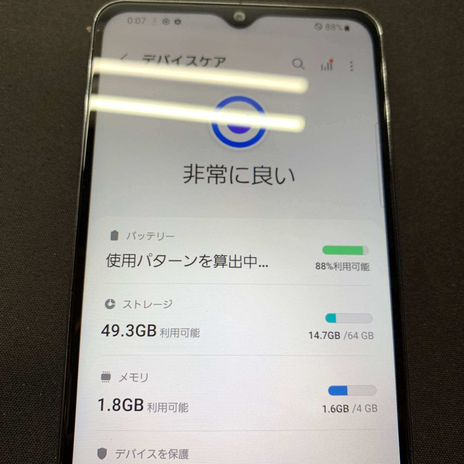 訳あり品】au Galaxy A32 5G 64GB SCG08 ブラック - あつまれ！スマホ