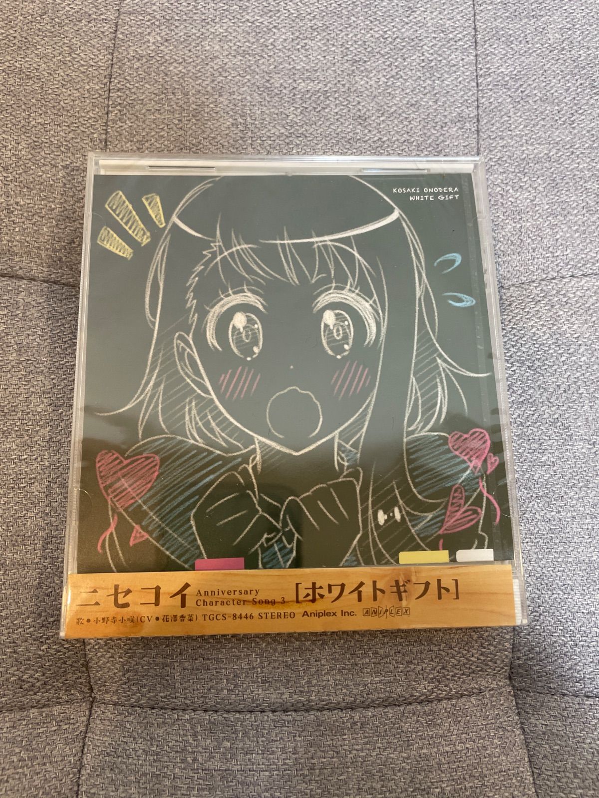 ニセコイ 縦長缶バッジセット＆CD