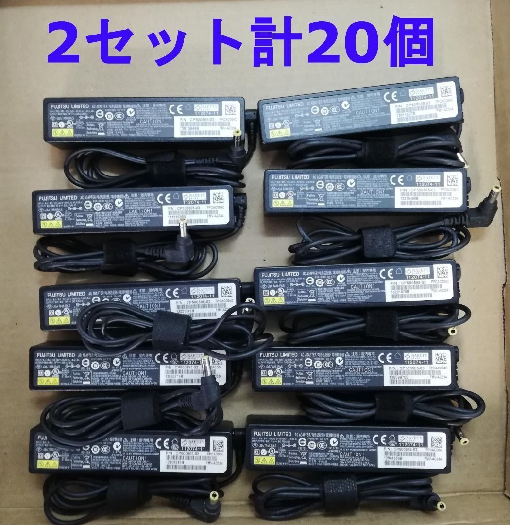 FMV-AC334 富士通 : ACアダプター 純正 FUJITSU 純正品 - ACアダプタ