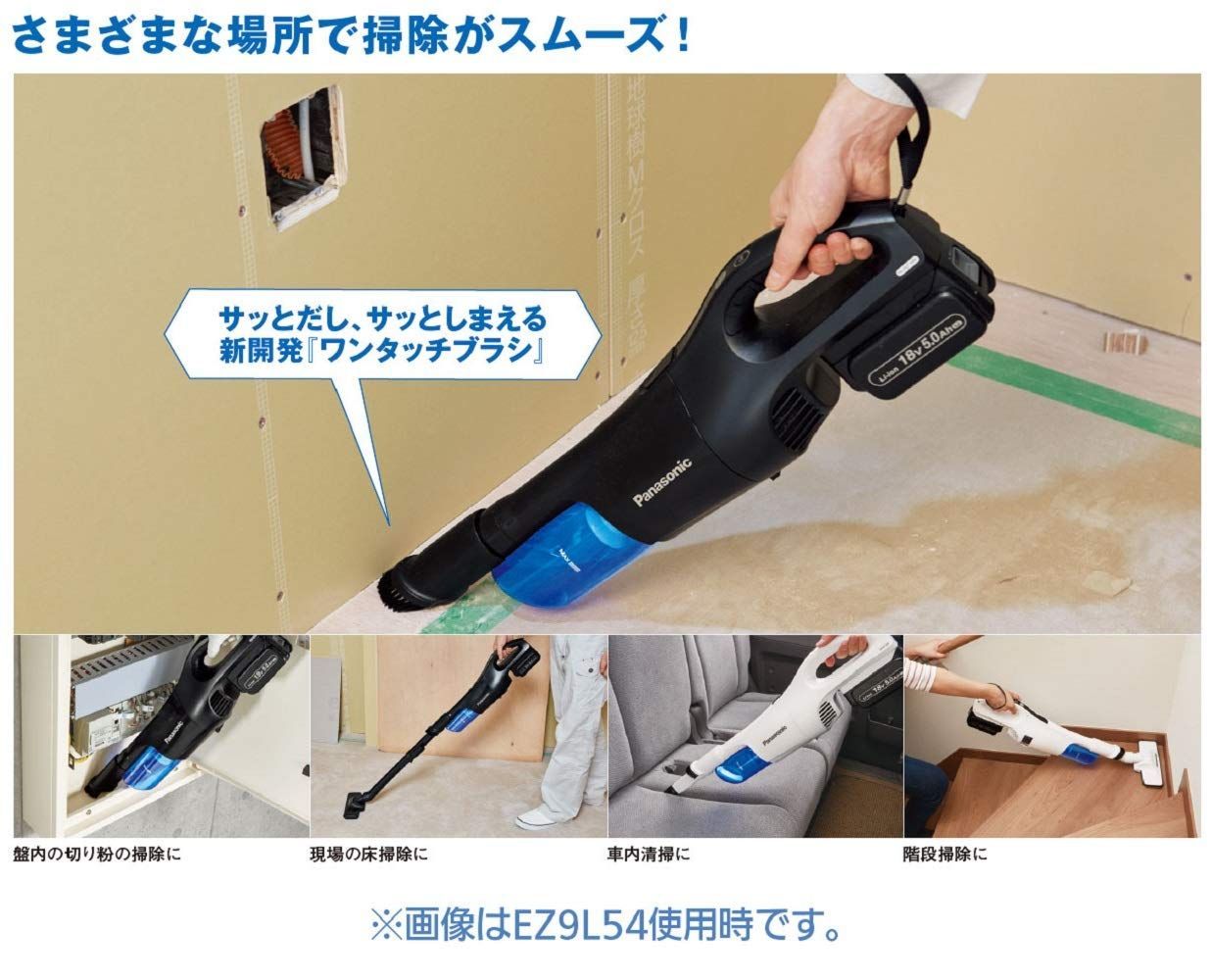 電池 充電器別売