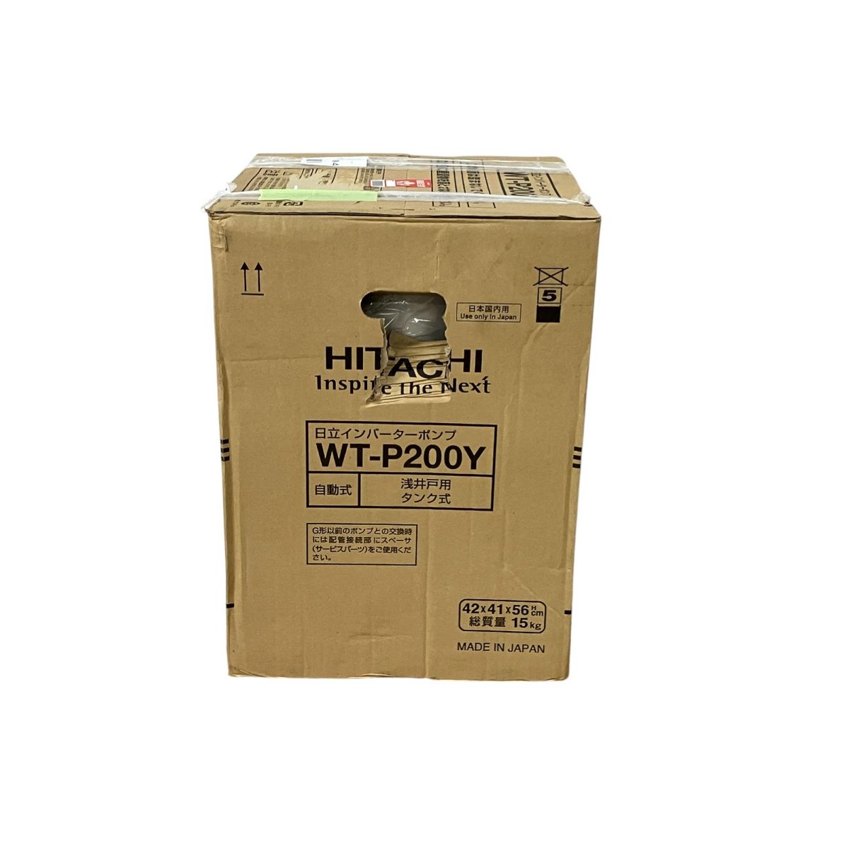 HITACHI WT-P200Y 浅井戸用ポンプ インバーターポンプ 圧力強く