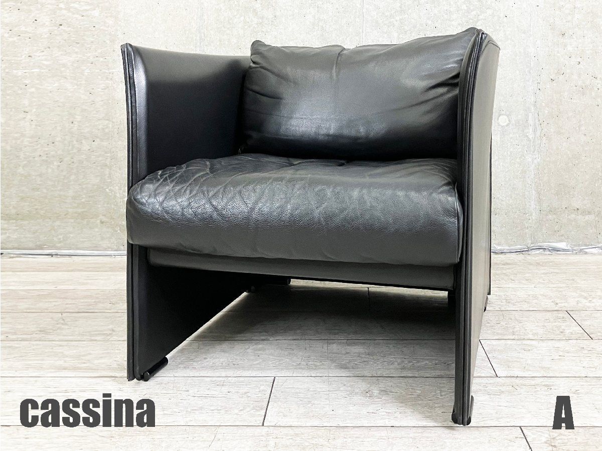 レアカッシーナcassina tilburyティルブリー3Pソファ レア カッシーナ