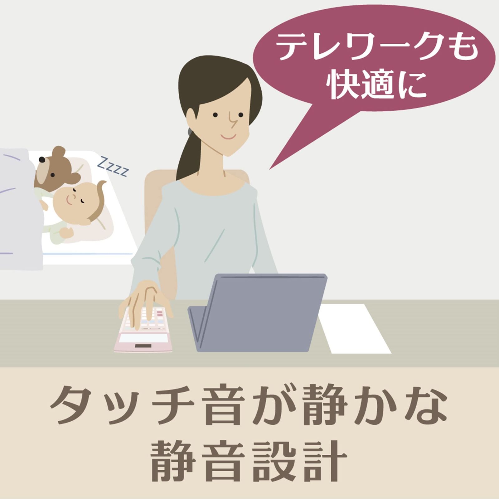 法適合