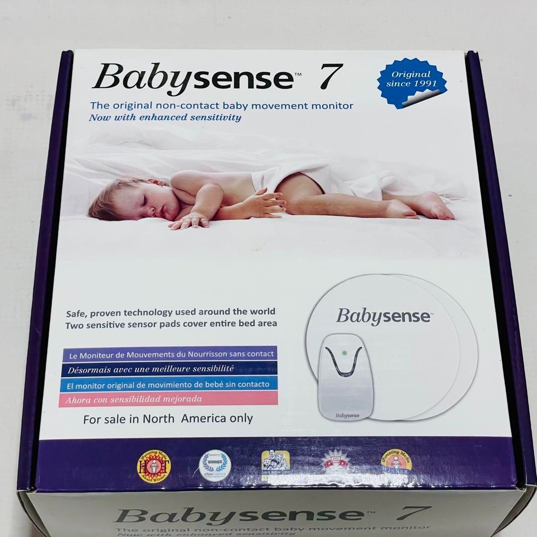 ベビーモニターhisense社 Babysense 7 （ベビーセンス） - その他