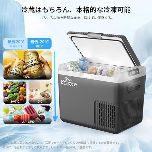 冷蔵冷凍切替 AC