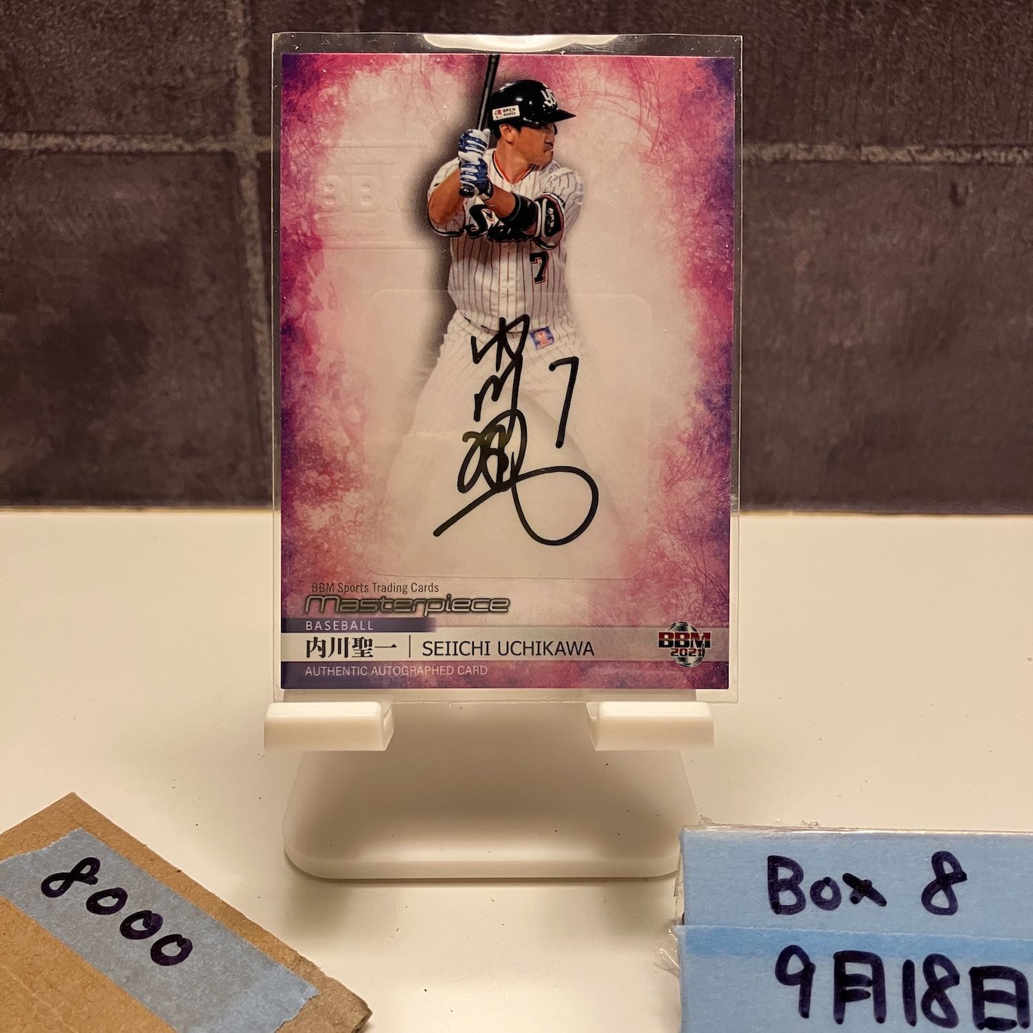 内川聖一　直筆サインBBM ルーキーカード BBM2014 ソフトバンクホークス 直筆サインカード 内川聖一 【30枚限定
