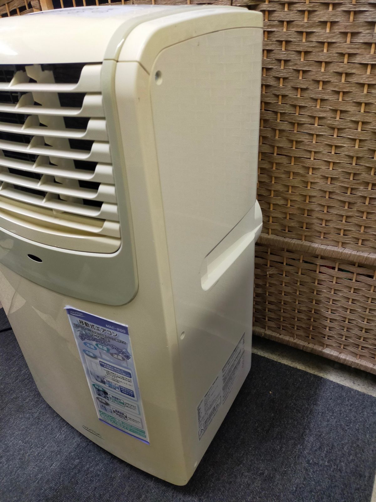 ナカトミ 移動式エアコン MAC-20G 2021年製 冷房/除湿/送風 3