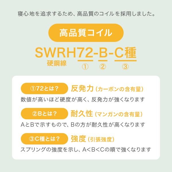 丈夫