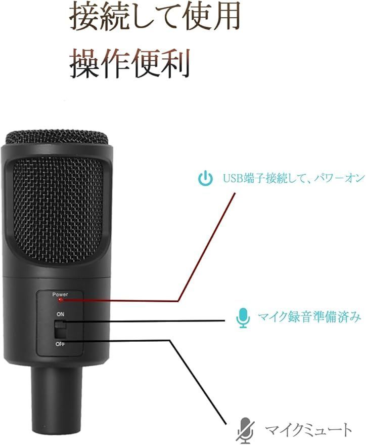 USBマイク PC用マイク LOKUKA Web会議 店 在宅勤務1 USBマイク LOKUKA PC用マイク コンデンサーマイク 全指向性スタンドマイク ミュート機能付けUSBマイクロフォン PC/PS4/PS5使用可能 ゲーミング Web会議 動画配信 録音などおススメ