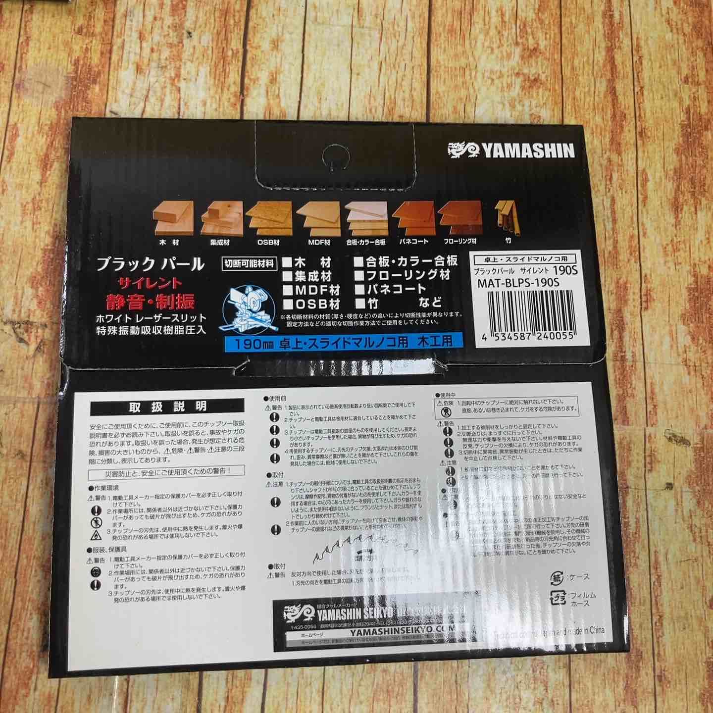 MAT-BLPS-190 14枚セット