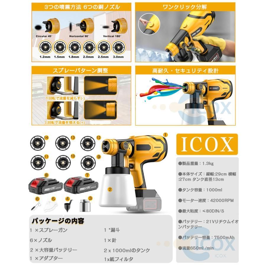 1000ml 木材