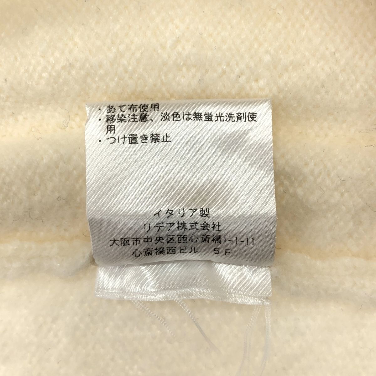 Cruciani クルチアーニ