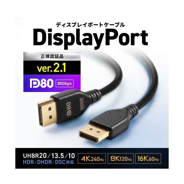 サンワサプライ
