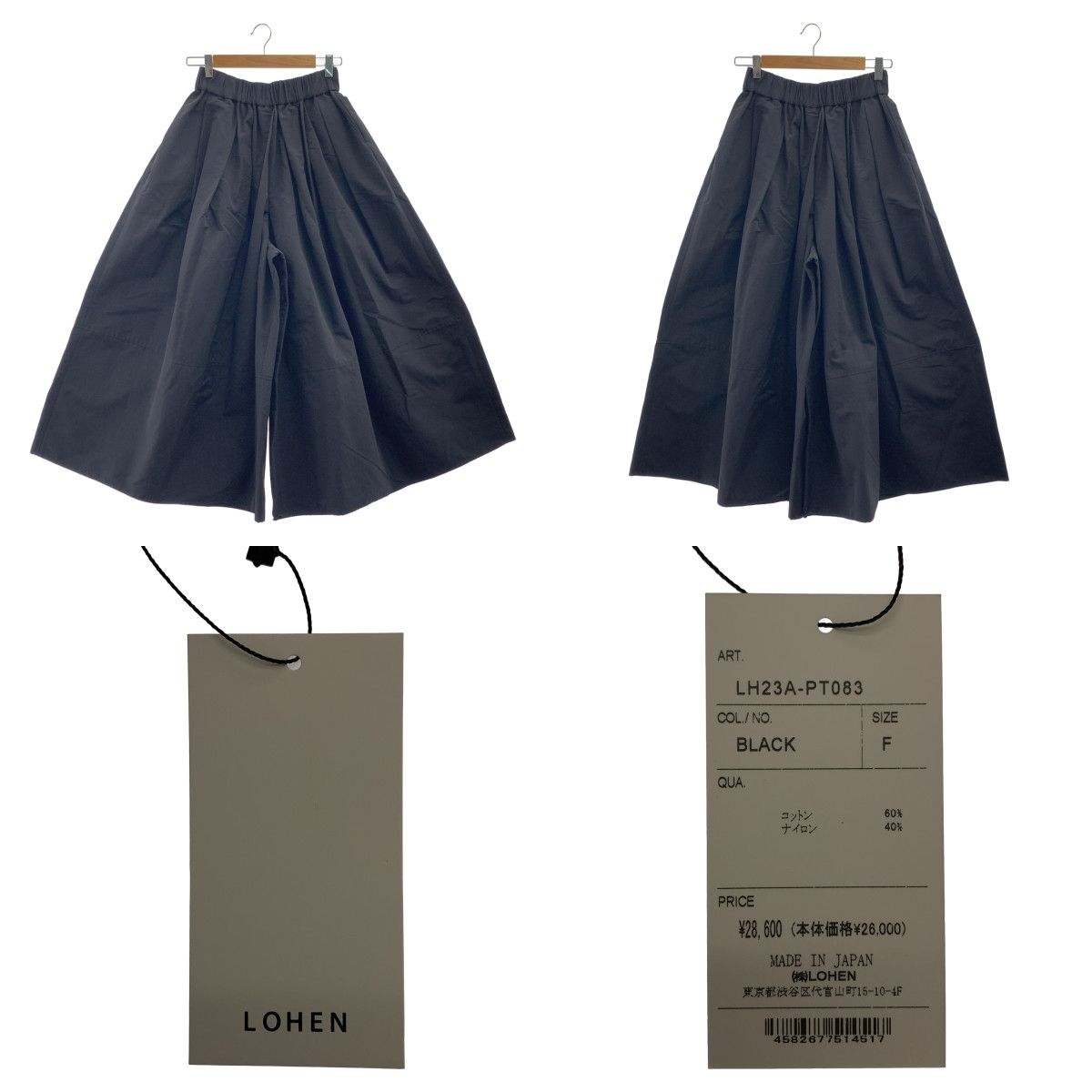 美品】 LOHEN / ローヘン | 2023AW | ワイド ハイカウントグログラン