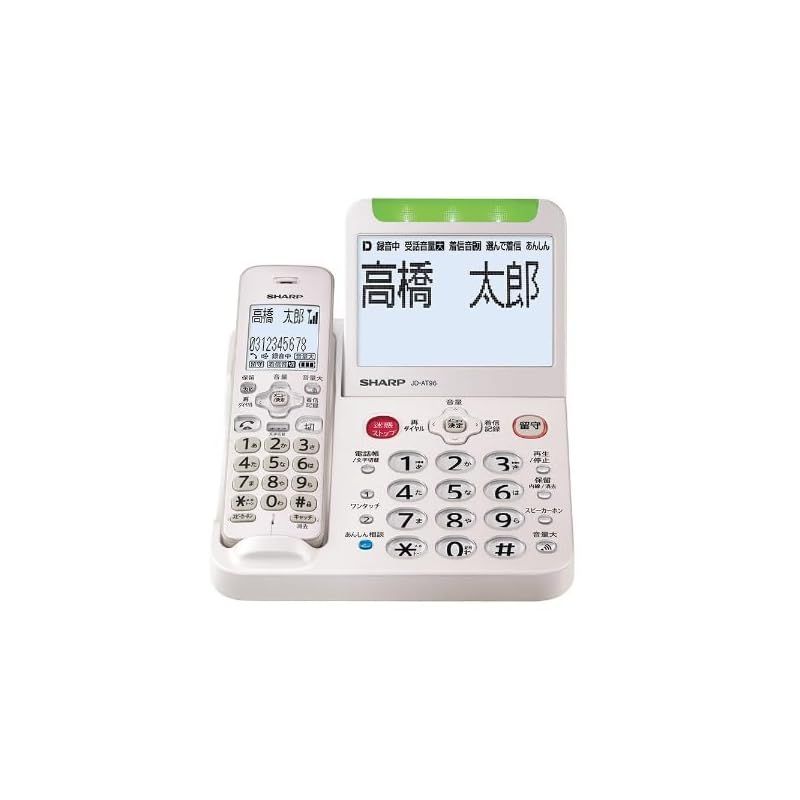 シャープ 電話機 コードレス 振り込め詐欺対策機能搭載 電話機単体 ゴールド系 JD-AT96C 0