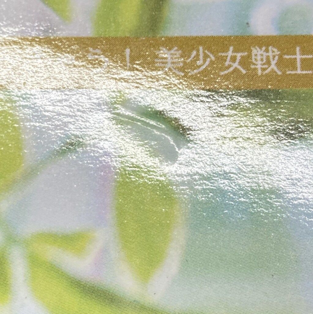 メガハウス