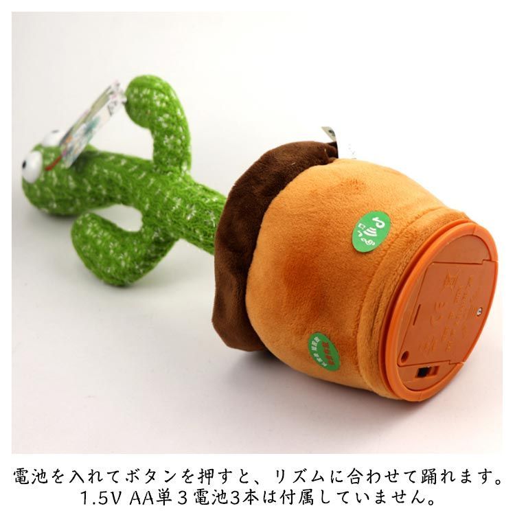 80年代 ビンテージ PARTⅡ つるや WATABON サボテン ぬいぐるみ Amazon.co.jp: 80年代 ビンテージ つるや TSURUYA DOLL PARTⅡ