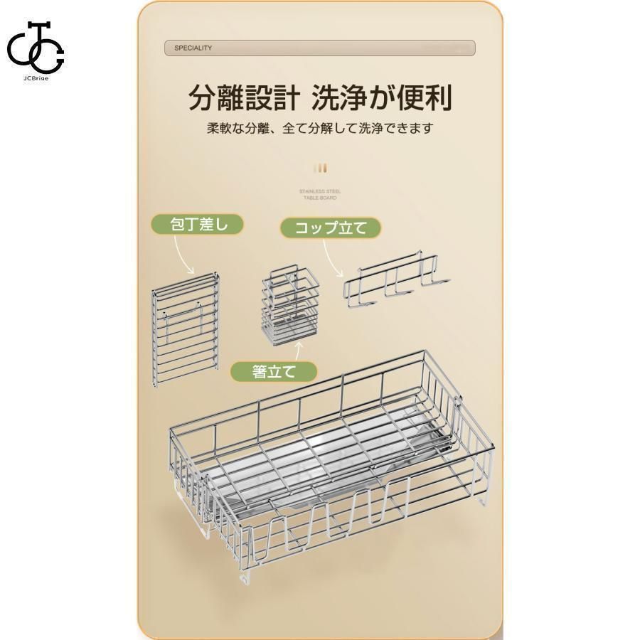 コップ 箸