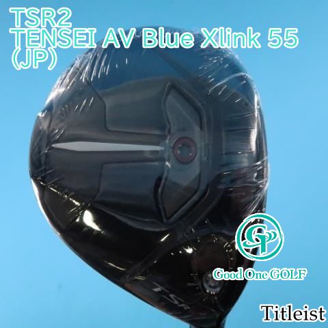 フェアウェイウッド タイトリスト TSR2TENSEI AV Blue Xlink 55(JP)S18