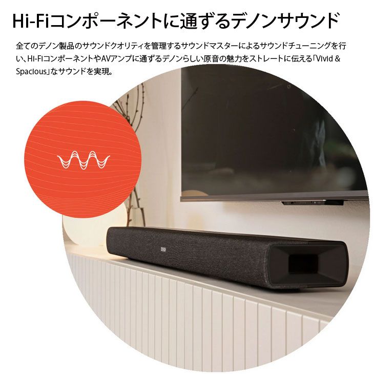 サウンドバー デュアルサブウーハー内蔵