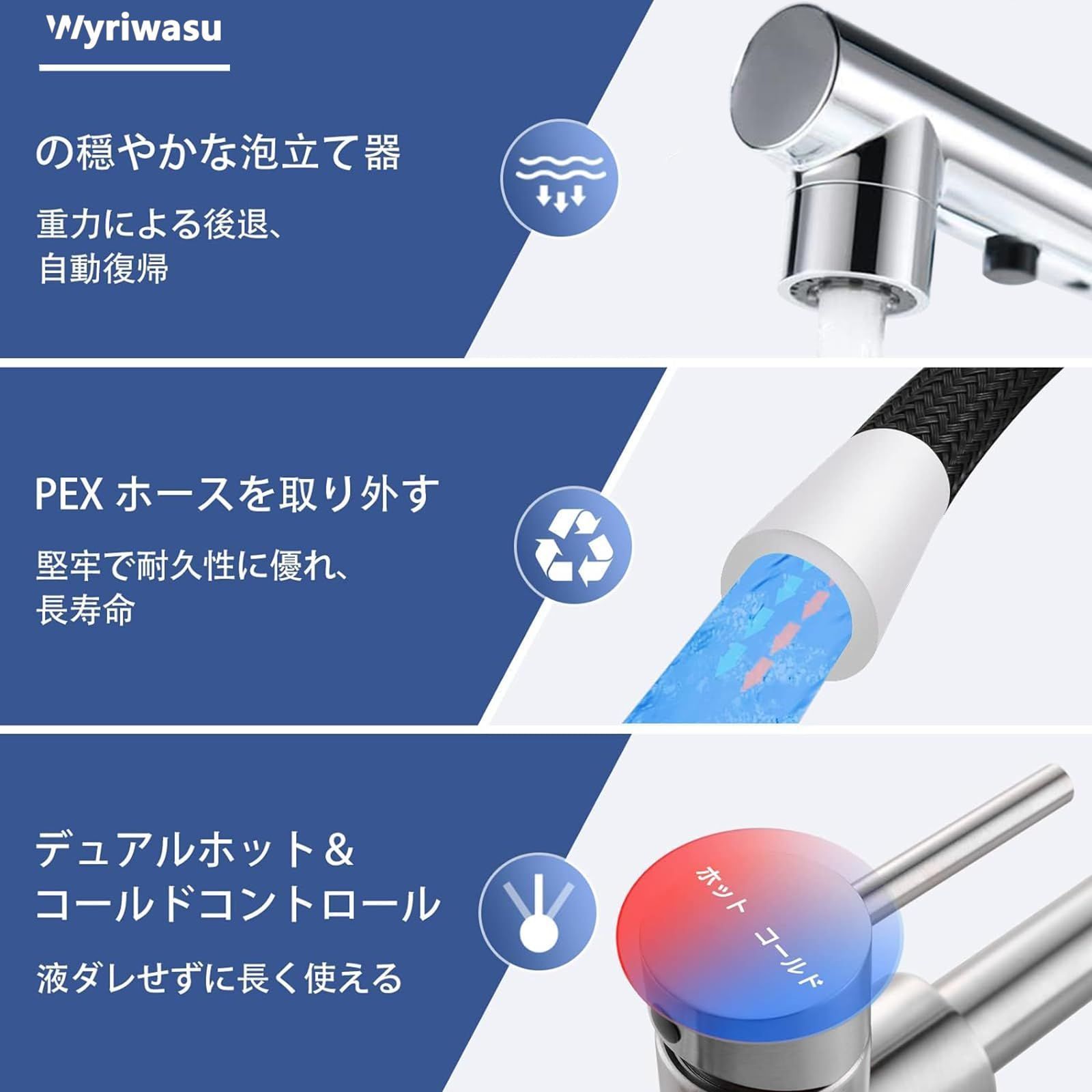 取り付けホース付き