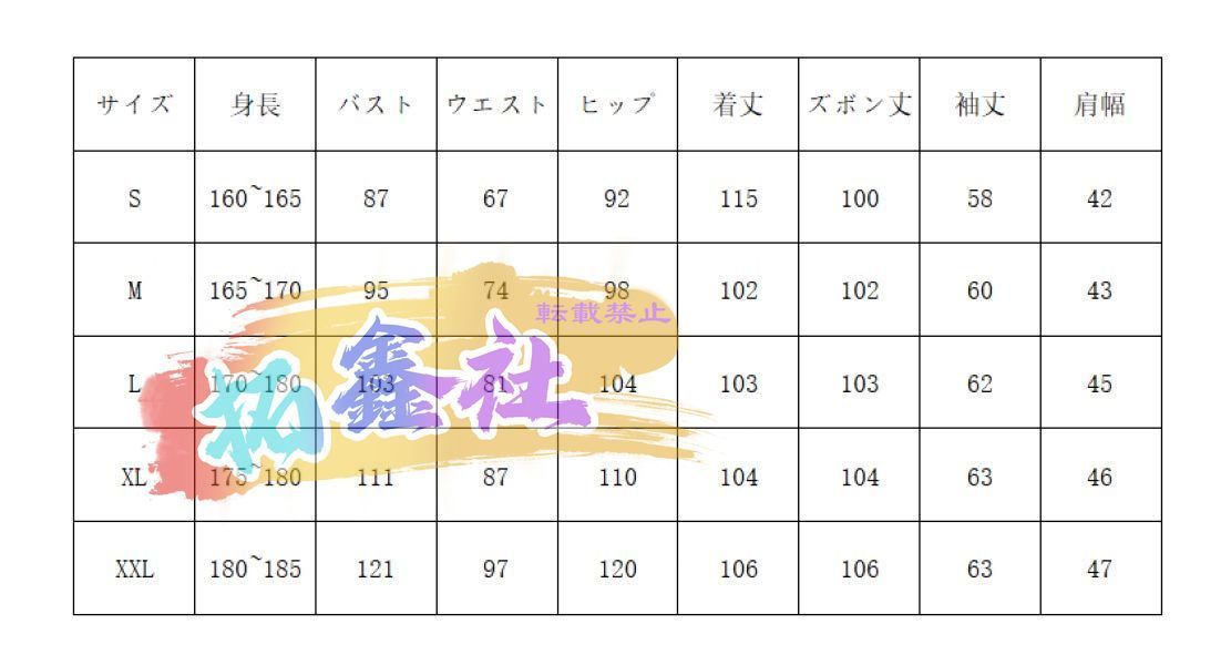 タイムセールも有。 ジョジョの奇妙な冒険 Parte5 黄金の風 レオーネ?アバッキオ Leone Abbacchio 髪飾り付け コスプレ衣装 cos cosplay ハロウィン コスチュー