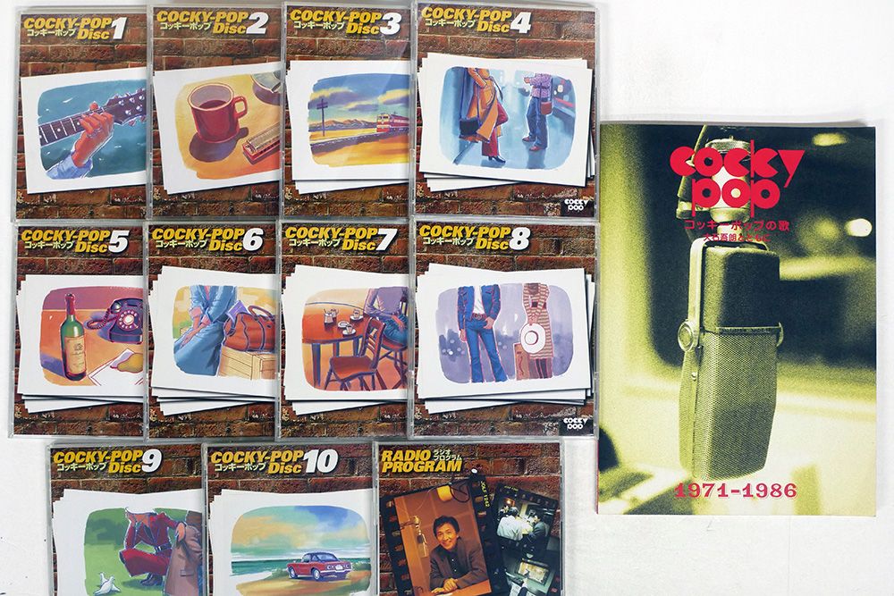 盤 VA|コッキーポップ 大石吾朗とともに|YAMAHA MUSIC FOUNDATION DMCA20031 CD