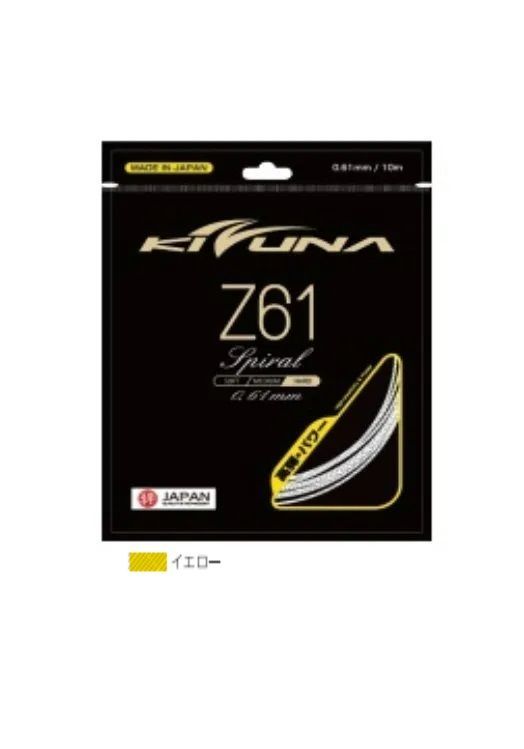 【神羽バト工房様 専用出品】KIZUNA Z61 イエロー 単張8張り